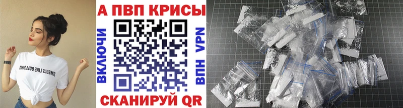 APVP Могоча