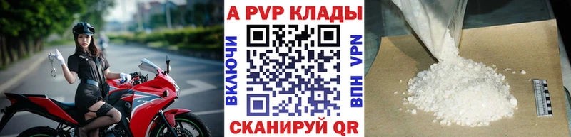Alpha PVP Соль  Купить  Могоча 