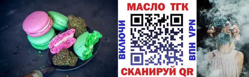 Купить где  Могоча  Печенье с ТГК конопля 