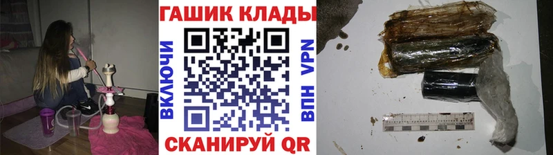 Купить где  Могоча  ГАШИШ hashish 