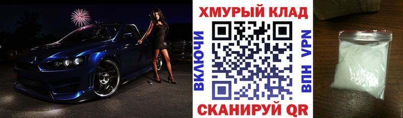 Купить  Могоча  ГЕРОИН гречка 