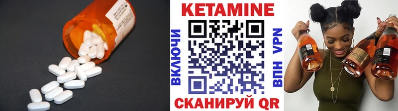 Купить  Могоча  КЕТАМИН ketamine 