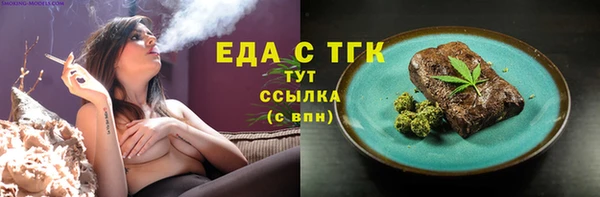 дистиллят марихуана Дмитров