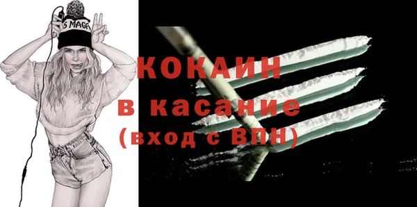 кристаллы Гусь-Хрустальный