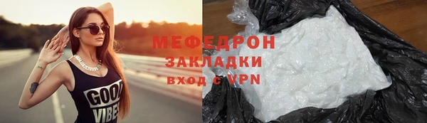 кокаин перу Гусиноозёрск