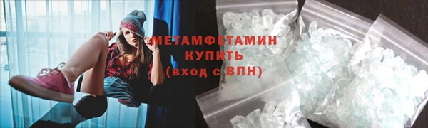 кокаин перу Гусиноозёрск