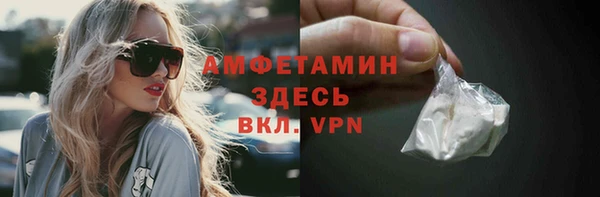 кристаллы Гусь-Хрустальный