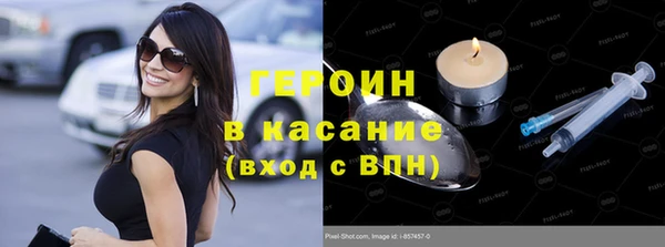 кристаллы Гусь-Хрустальный