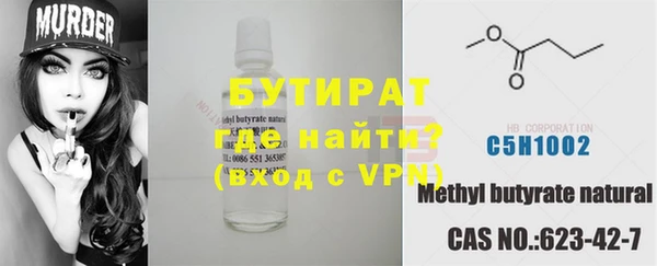 дистиллят марихуана Дмитров