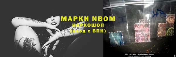 кокаин перу Гусиноозёрск