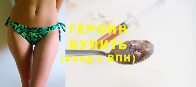 дистиллят марихуана Дмитров