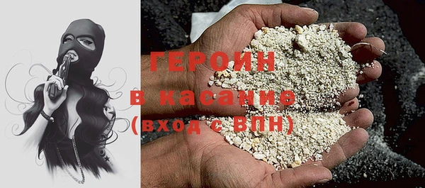 кокаин перу Гусиноозёрск