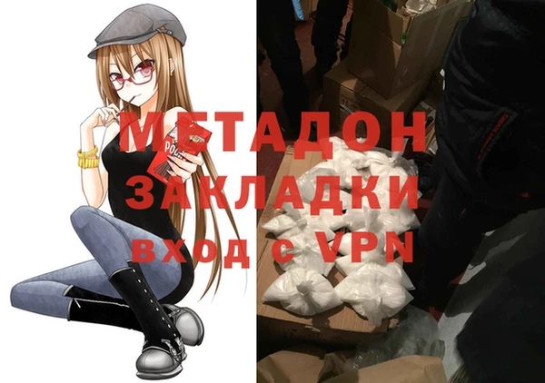 кристаллы Гусь-Хрустальный