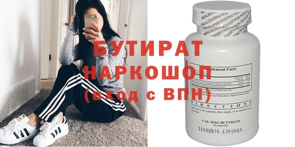 кокаин перу Гусиноозёрск