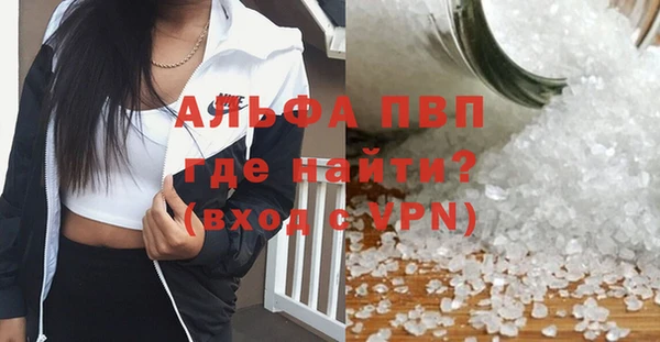 кристаллы Гусь-Хрустальный