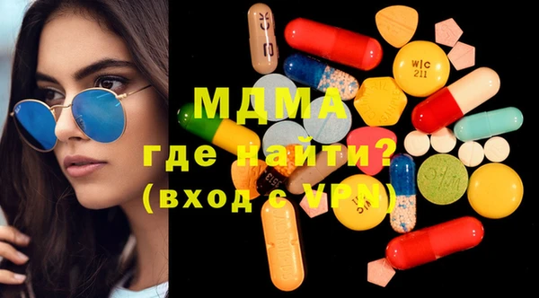 кокаин перу Гусиноозёрск