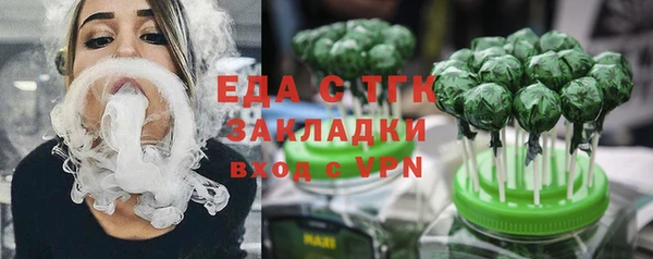 кристаллы Гусь-Хрустальный