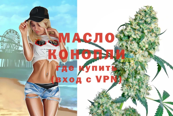 кристаллы Гусь-Хрустальный
