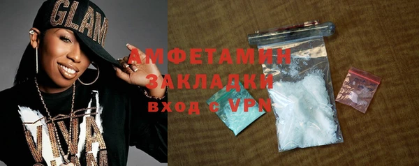 кристаллы Гусь-Хрустальный