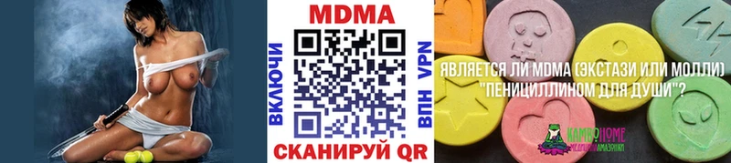 Купить  Могоча  MDMA VHQ 