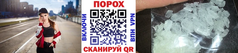 Купить где  Могоча  Первитин Декстрометамфетамин 99.9% 