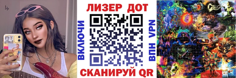 Купить закладки  Могоча  Марки 25I-NBOMe 1,8мг 