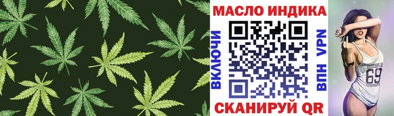 Купить Могоча ТГК вейп