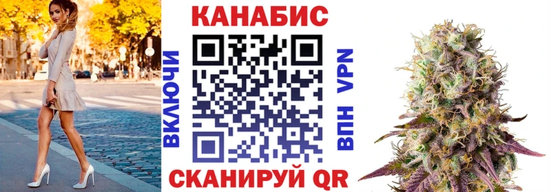 Канабис LSD WEED  Купить где  Могоча 